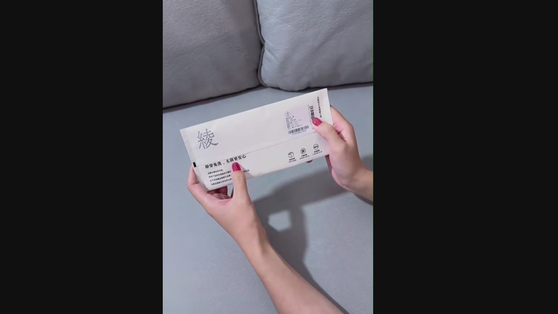 Premium ultra-sheer tights flat lay on clean background, transparent pantyhose made of nylon and elastane blend, minimal and elegant design.